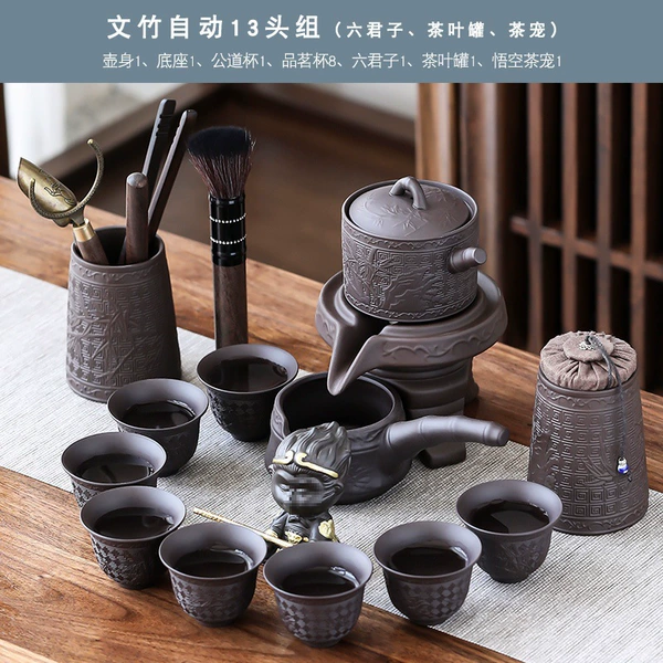 [紫砂《文竹》自动茶具8杯+茶道+茶叶罐+小悟空★]