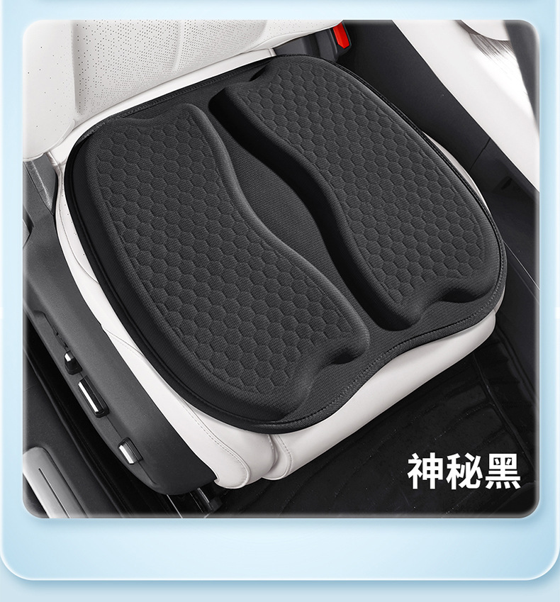 Breathable Two-Piece Gel Ventilated Cushion for Car Seats, Suitable for Long Sitting, Summer Car Ice Cushion for Large Vehicles