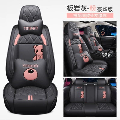 Suitable for Mazda 3 Angkesaila Four Seasons Pad - slate-gray-powder-luxury-version-set