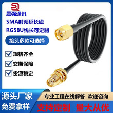sma���L��2G/3G/4G/GPRS/2.4G/wifi�o��·�ɾW�����lRG58U�D�Ӿ�