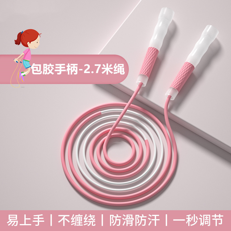 砂の専門式の子供の縄跳びの学生の中で子供の小学生の専用を試験して縄跳びを調節することができます。|undefined
