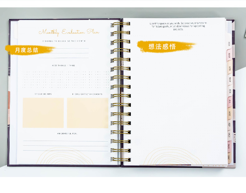 月计划本2_16.jpg