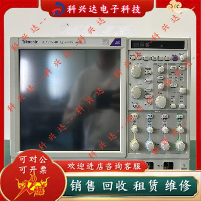 Tektronix 泰克DPO73304D|DSA73304D|DPO72504D|DSA72504D示波器