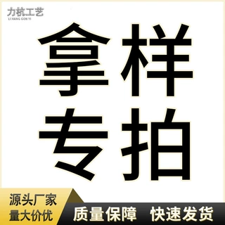 厂家直销批发塑料标牌立体浮雕酒标车标包装配件logo装饰牌