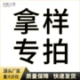 立体塑料包装浮雕标牌
