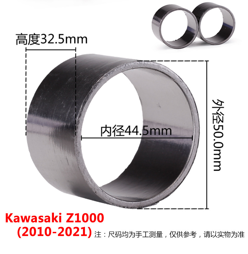 Kawasaki Z1000 NINJA400 Z400 special original modified exhaust pipe leak-proof seal ring asbestos pad