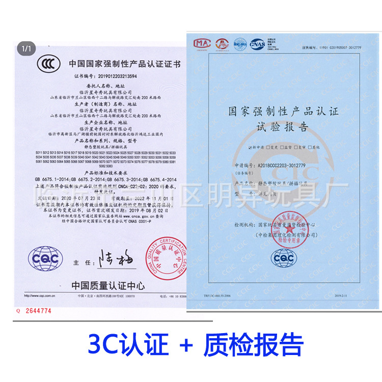 Venta al por mayor bloques de construcción de escritorio de jardín de infantes 350g en bolsas Juguetes Educativos de plástico para niños regalos escolares 3-7 años