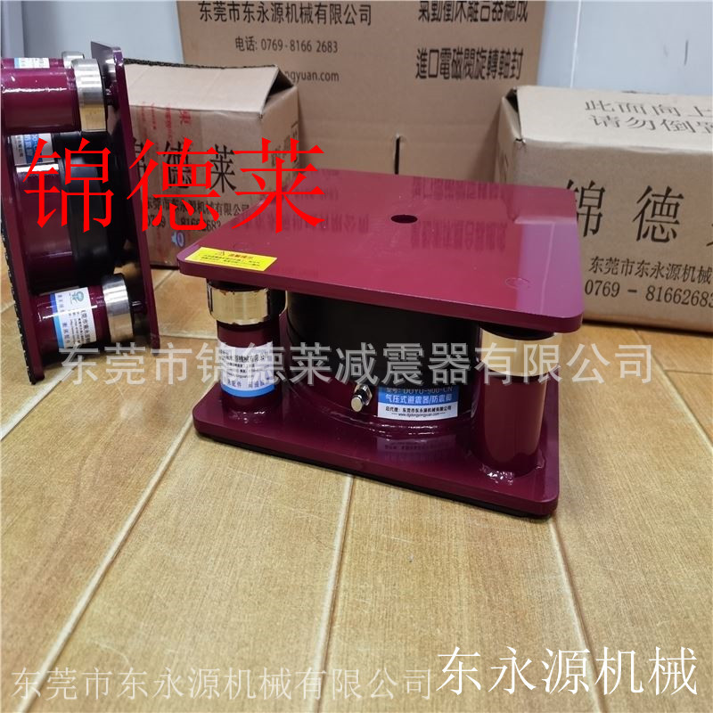 吸塑机避震器 减少机器震动气垫装置选JEDLA