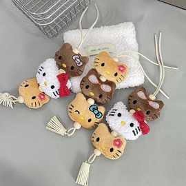 卡通动漫helloKitty抛洒手工毛绒包包挂件钥匙扣男女秋冬配饰挂饰