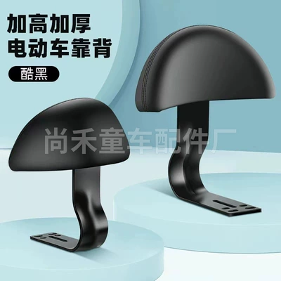 Electric Vehicle Seat Backrest, Electric car rear backrest