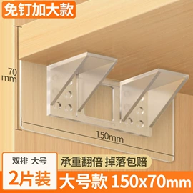 衣钩/挂钩;整理隔板;厨房置物架