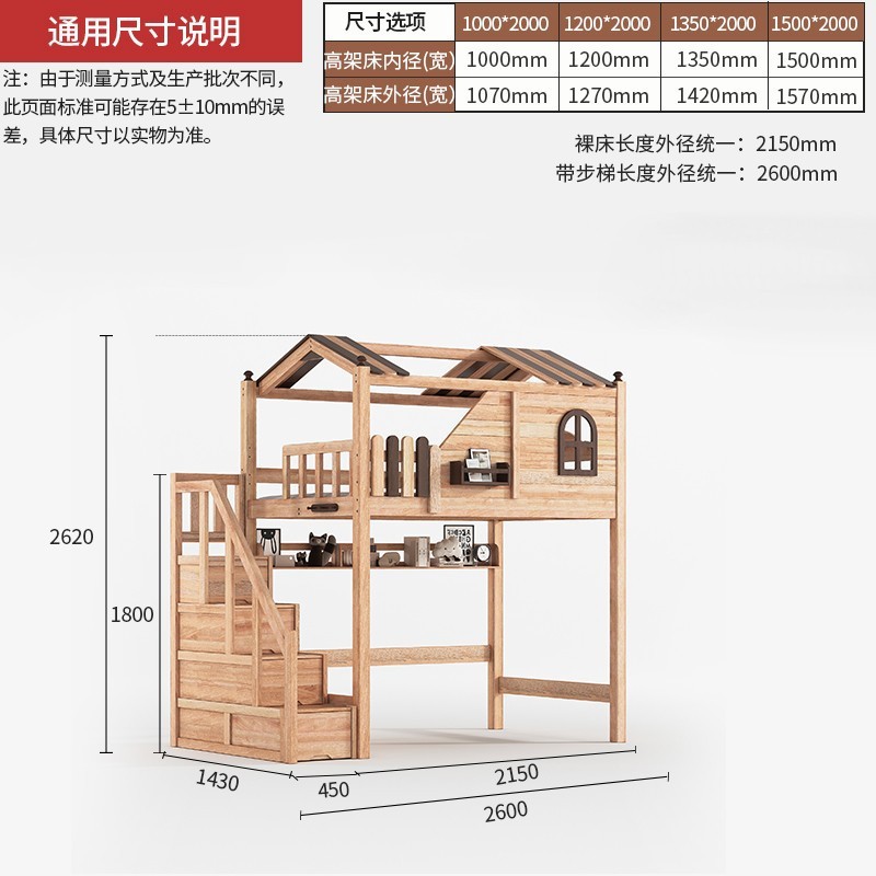 사다리수납장/높은침대/책장/무료 매트리스