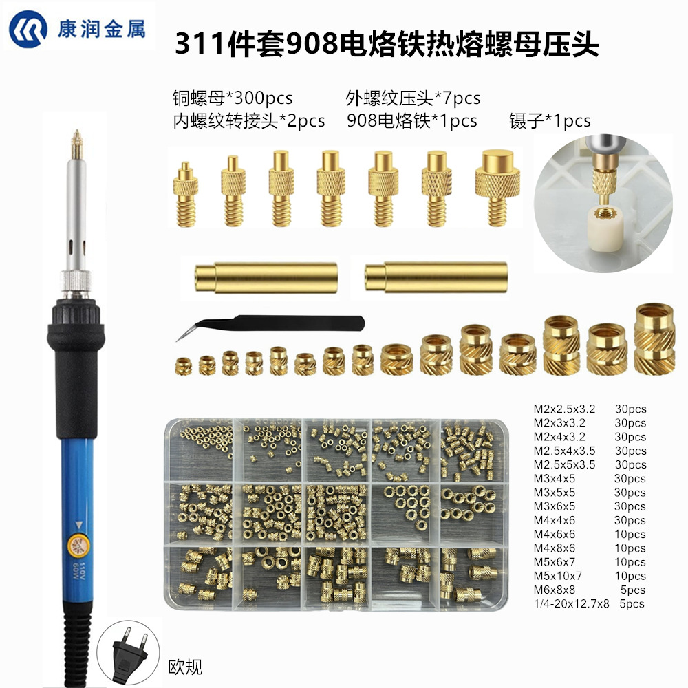 908 유럽 규정(311개 세트) 외부 나사