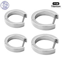 现货欧美简约F136钛合金气质男士无洞耳夹耳扣耳环耳圈耳饰女饰品