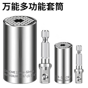 �f����Ͳ�๦����Ͳ7-19mm�t�C䓹�Ӣ��ħ�g��Ͳ��݆��Ͳ��ߴ�