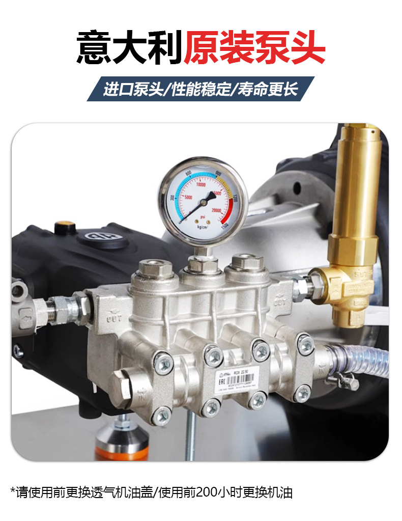 Ultra-high pressure industrial cleaning machine car wash shop dedicated high-power commercial FK pump head car washer farm