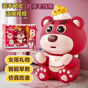 Мягкая игрушка-медвежонок из пряжи говорящая для малышей 1–2 лет