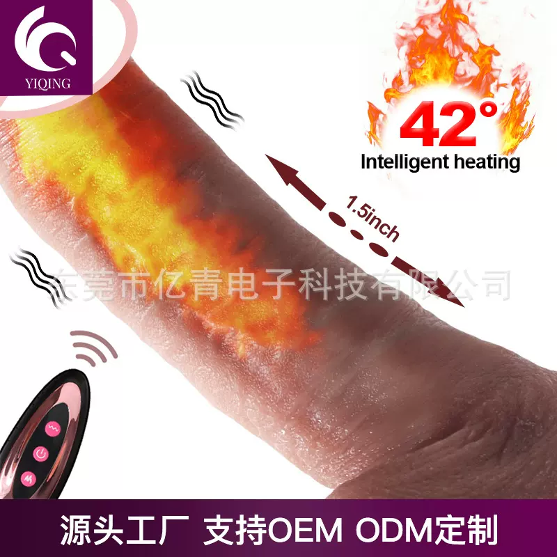 跨境爆款真人复刻仿真阳具定制成人女用性爱玩具情趣品源头工厂
