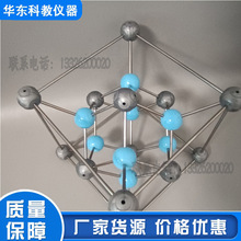 氟化钙晶胞氟化钙模型萤石结构模型CaF2型号