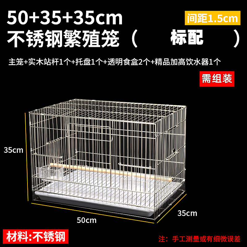虎皮鹦鹉鸟笼中大型电镀牡丹玄凤八哥加粗养殖大号金属繁殖鸟笼子|undefined
