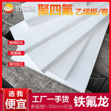ȫ�¾��ķ���ϩ���F�������ψA���M�ڴ��PTFE�ķ��|Ƭ�ظ�������