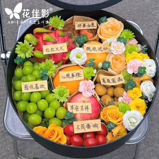 花伴影七夕零食花盒插花水果礼盒空盒心形鲜花包装盒圆形透明带盖