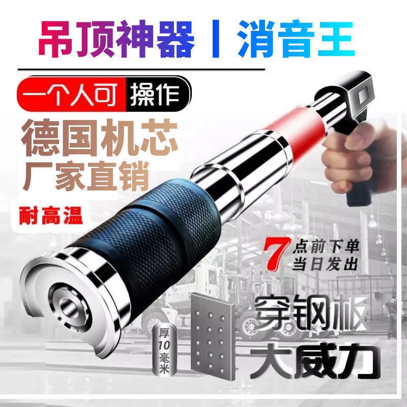吊顶神器炮钉枪新款射钉枪射钉器水泥钢板木工装修固定手动打钉枪