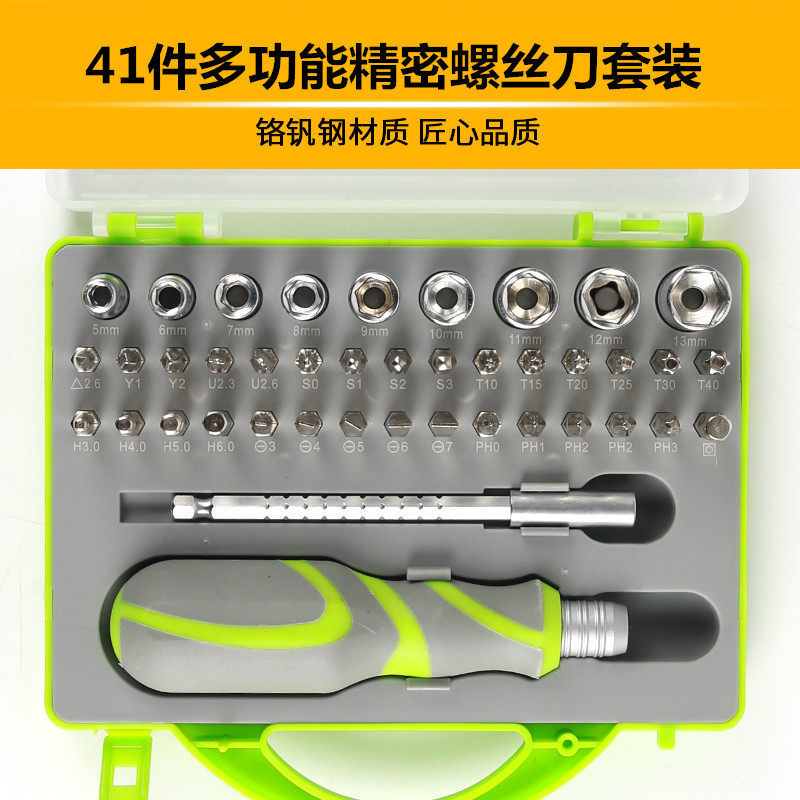 41 piezas Precision Driver Set