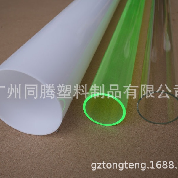 供应高透明有机玻璃管，压克力管，亚克力透明管 挤出管 浇铸管