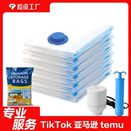 真空压缩袋;保鲜袋;其他整理用具