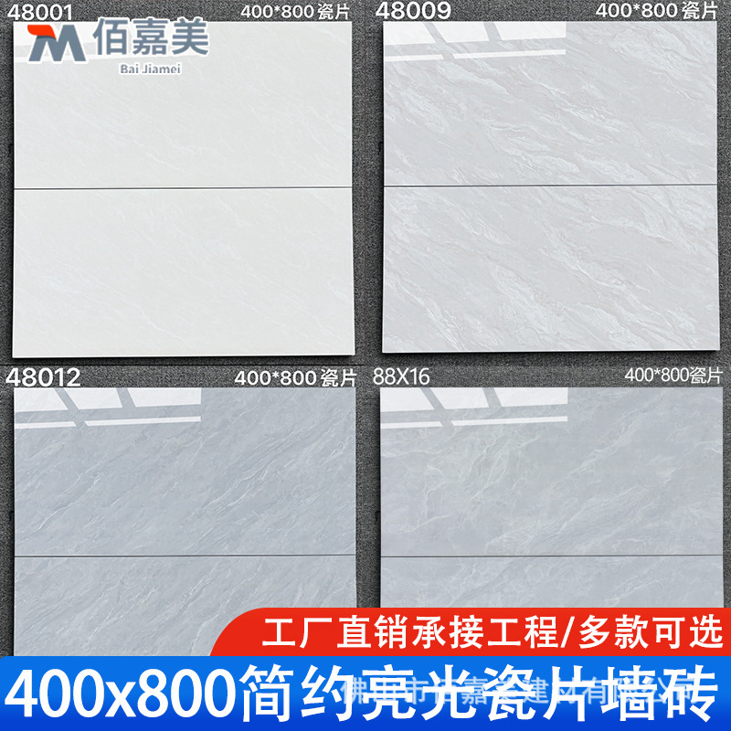 400x 800 bathroom kitchen pure white wall tiles guest restaurant glazed tiles light gray bathroom tiles bubble water tiles 400x 800 bathroom kitchen pure white wall tiles guest restaurant glazed tiles light gray bathroom tiles bubble water tiles