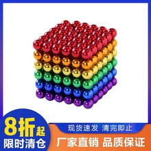 磁力球3mm-216顆魔方磁鐵球六色彩八色彩減壓益智玩具 磁球巴克球