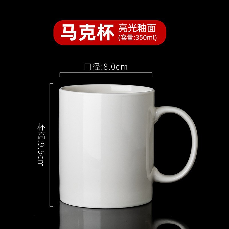 Fabricantes de tazas de cerámica personalizadas al por mayor suministro directo de comercio exterior 11oz impresión LOGO taza de sublimación de transferencia de calor hueso taza de agua de porcelana