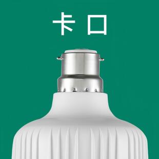 ���ڟ���led���ܟ�b22���ڹ��ܟ��ݼ��ó�����ʽ����ʡ���������