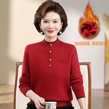 中老年女装秋冬一体绒高品质针织毛衣加绒加厚保暖舒适妈妈装上衣，女装针织衫/毛衣，妃慕昵服饰