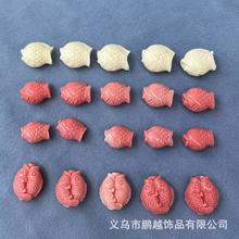 仿珊瑚 立体小单鱼 双鱼图形 贝壳粉压DIY发饰项链手链配饰批发