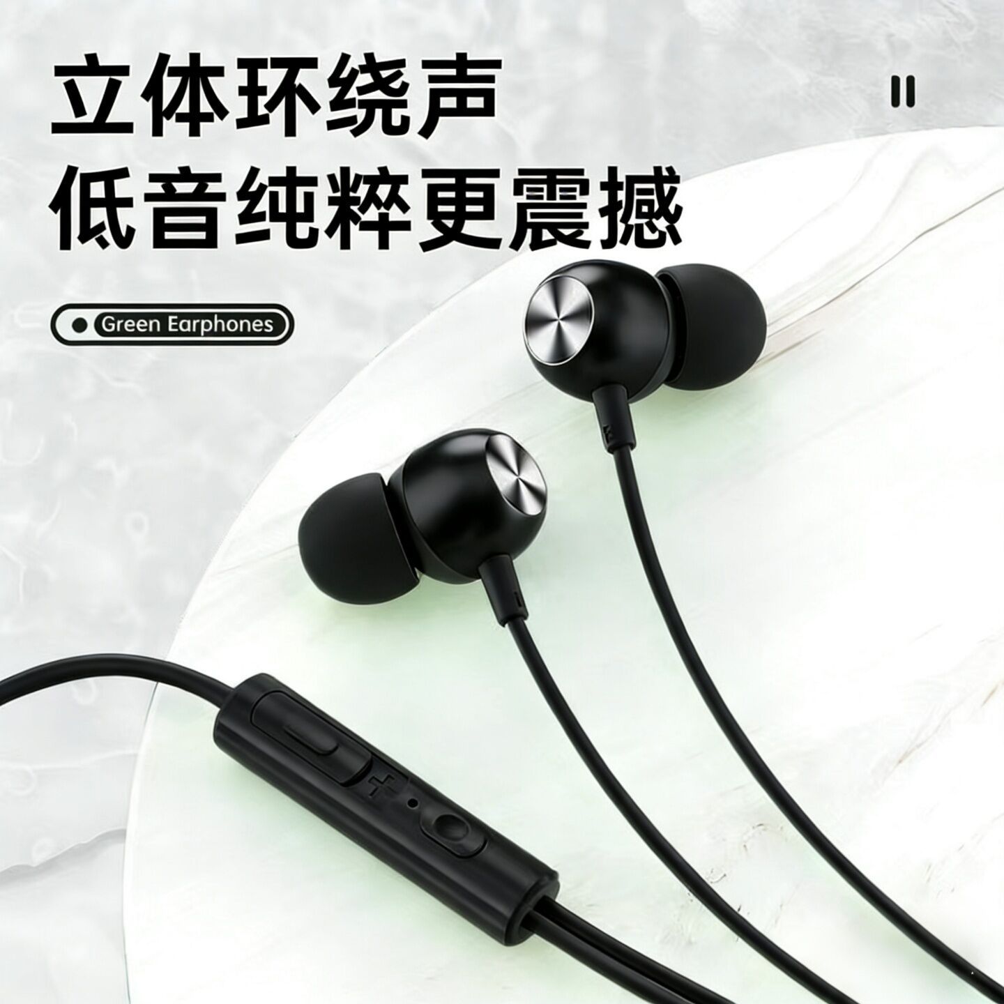Factory Direct Supply Customized Metal In-Ear Headphones with Heavy Bass Type-C Digital Wire Controlled Earplugs Wholesale