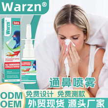 warzn�羳���Nͨ�Ǉ��F�F؛�ǲ��o���坍��ǻ���R�d���QԴ�^���l1