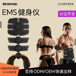 EMS�����N������Ħ�����x���ý������Ĝp����x˦֬�C���ܸ����N