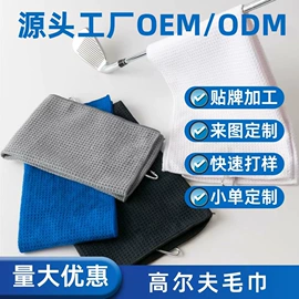 运动巾;浴巾、沙滩巾;浴裙