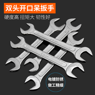 ✅ Open-End Wrench, Double-Ended Single Wrench 8-10-12-14-17-19-22-24-27-30-