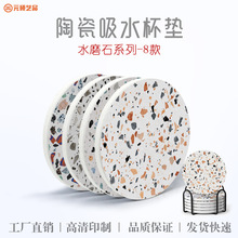 ˮĥʯ|yˮٸմɱ| ||