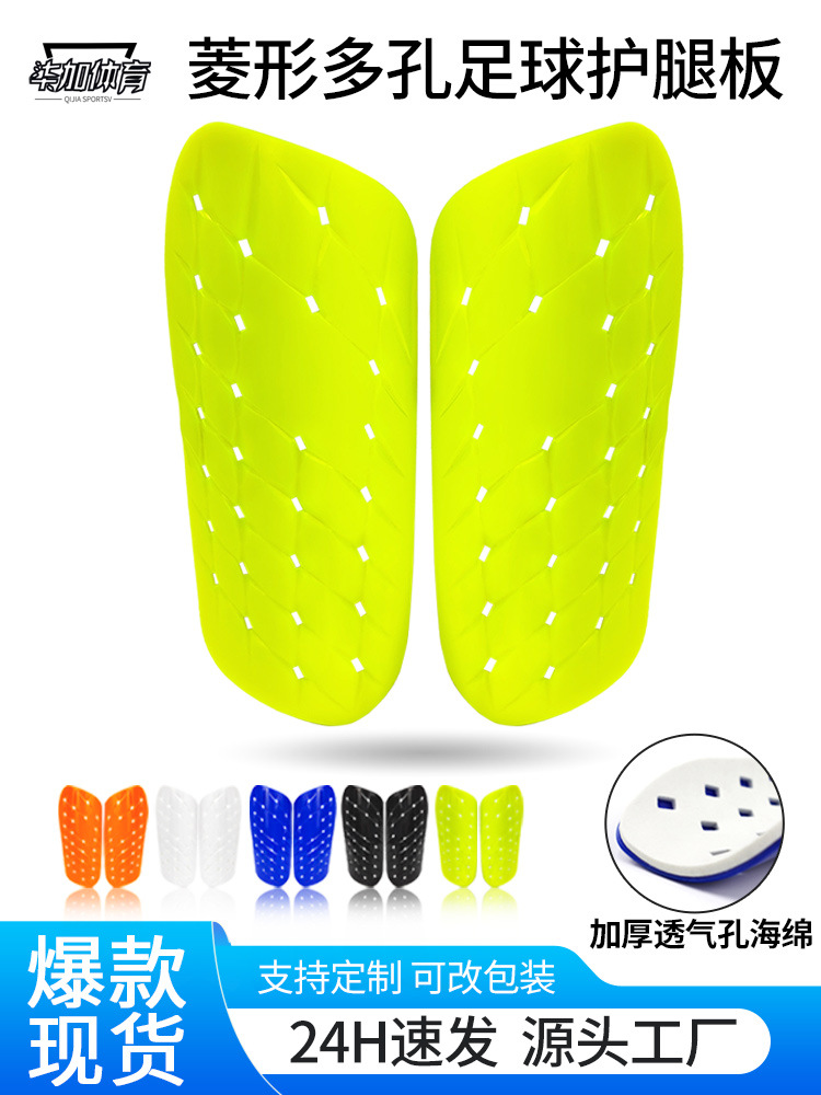 football sports safe shock-absorbing children's protective gear for…