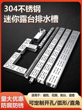 �̨ͥԺ304���P�u�Ͳ۾��Գ�Ʒ��ˮ���w����ˮ�؜���ˮ����ˮ��