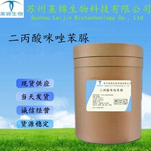 ������������ ����99% cas55750-0 �F؛���� ������������