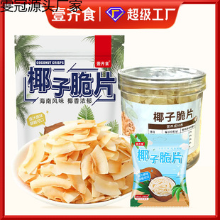 ����Ҭ�Ӵ�Ƭ��ʳ��Ҭ��Ƭ�ⱡ��Ҭ���ɼ�ʳ��ʳ����Ҭ��Ƭ���b