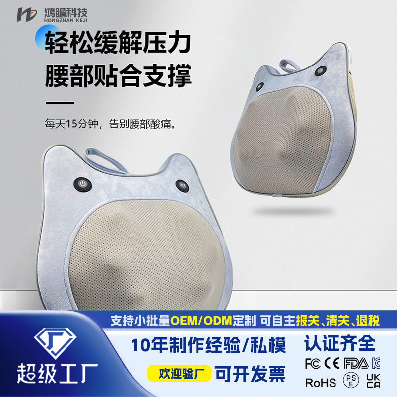 肩颈背部腰部按摩神器全身家用办公电动按摩仪器人体工学座椅靠垫|undefined