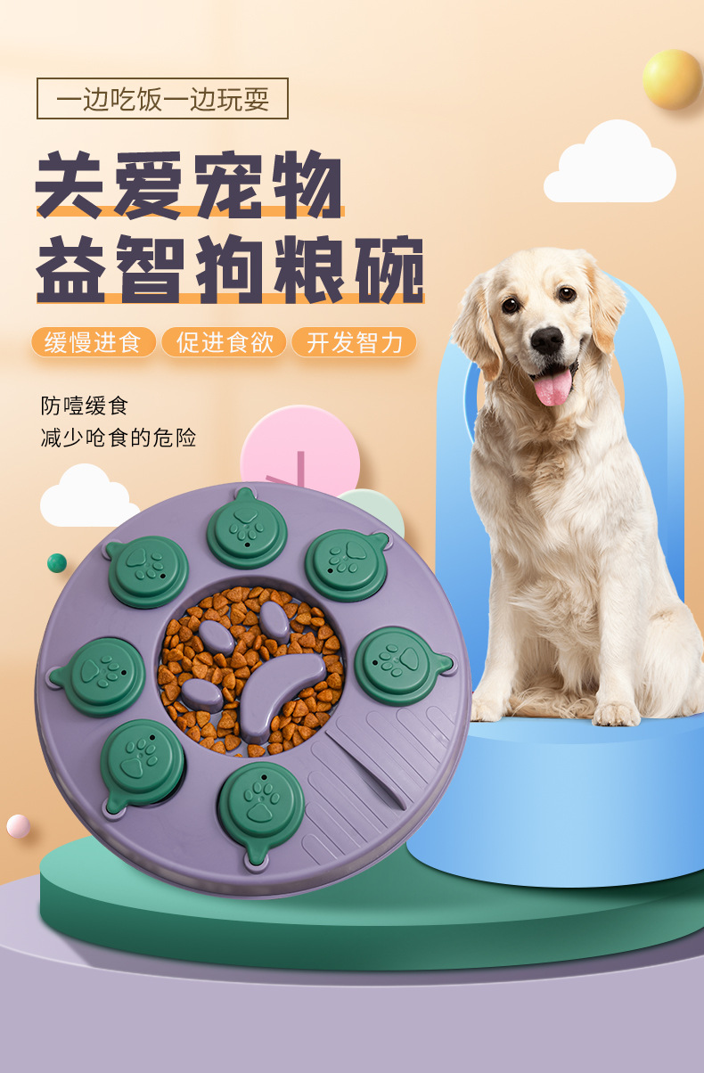 狗盆_01.jpg