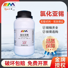 ��ï���� �Ȼ����a ���Ȼ��a������AR500gCAS:10025-69-1���Wԇ��