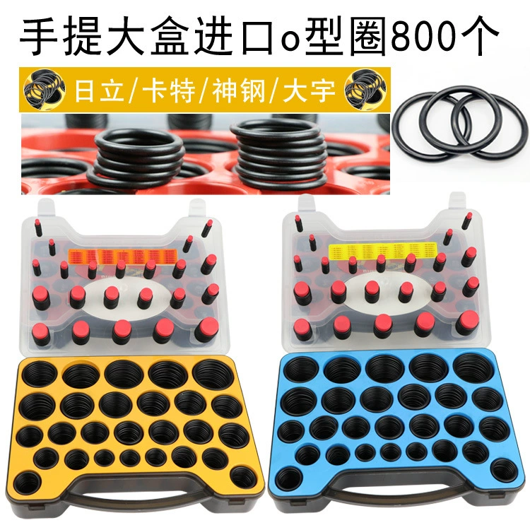 Doushan Sanyi Hitachi Shengang Sumitomo Xiaosong Volvo экскаватор импортное уплотнительное кольцо O-образное резиновое уплотнительное кольцо коробка